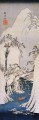 un desfiladero nevado Utagawa Hiroshige Ukiyoe